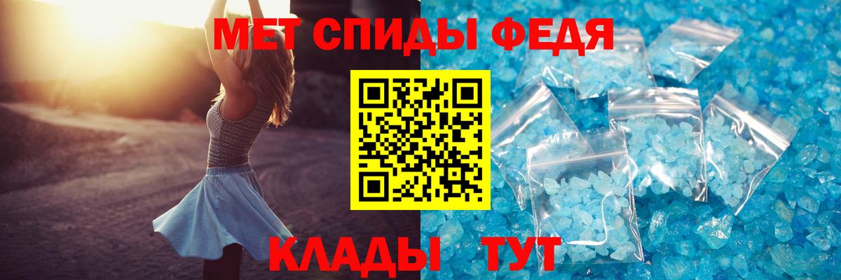 ОМГ ОМГ зеркало  Amphetamine  Горячий Ключ  Вход с VPN  Амфетамин Premium 