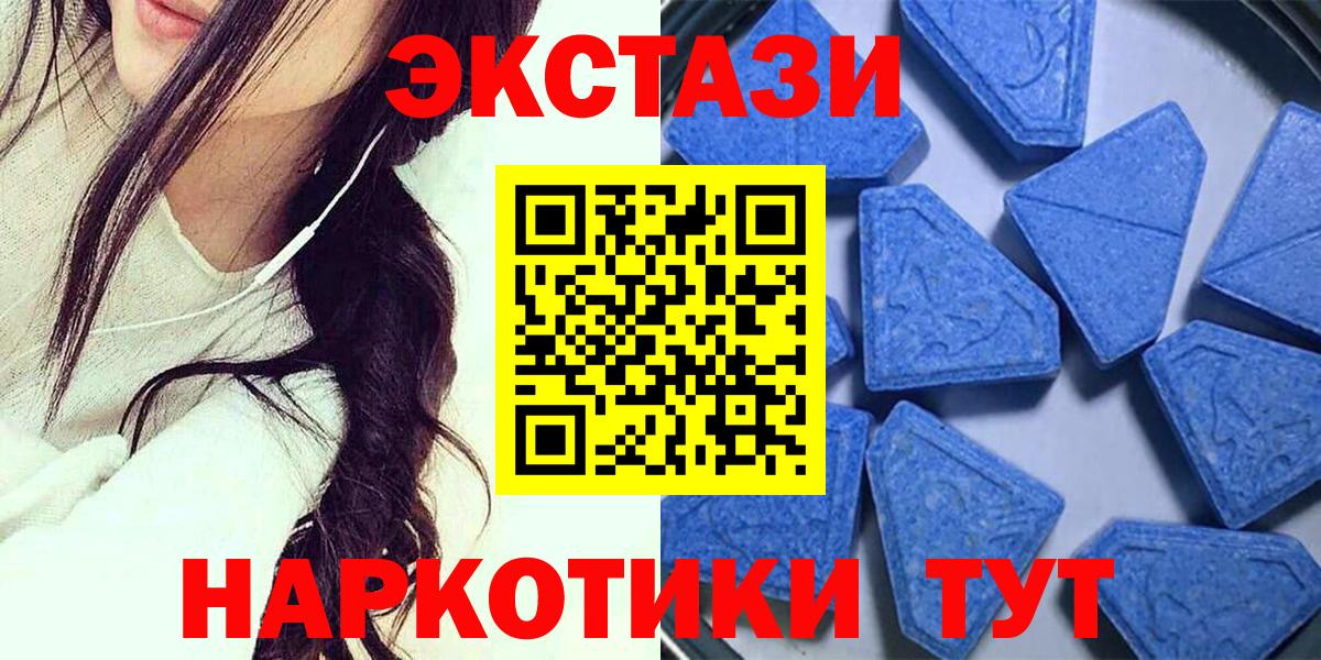 ЭКСТАЗИ VHQ Горячий Ключ