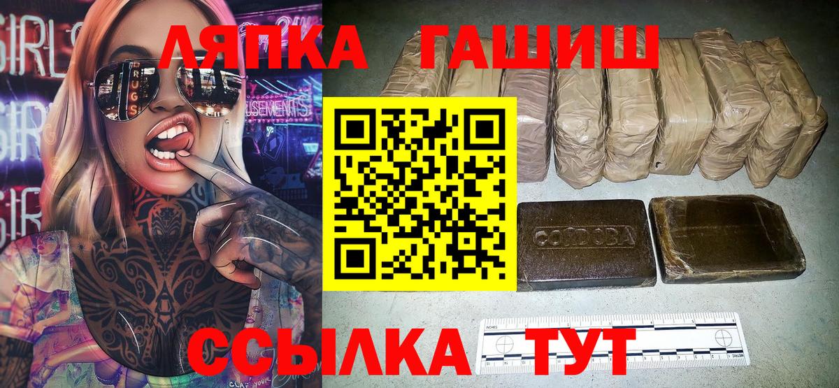 Гашиш Изолятор  Вход с VPN  Гашиш индика сатива  ГАШИШ  Горячий Ключ 