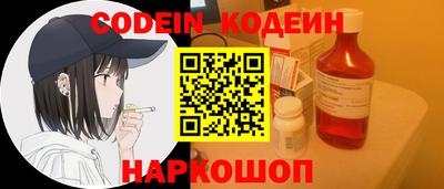 индика Краснокаменск