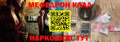 индика Краснокаменск