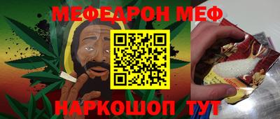 метамфетамин Краснознаменск