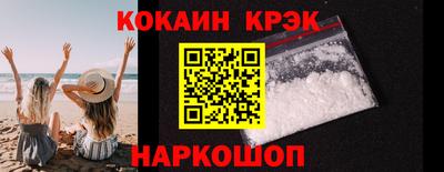 метамфетамин Краснодар