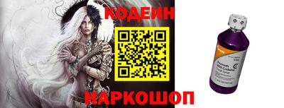 метамфетамин Краснознаменск