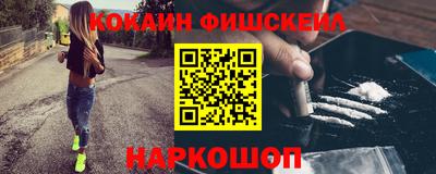 метамфетамин Краснознаменск