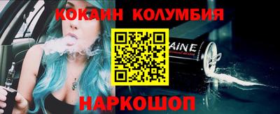 метамфетамин Краснодар