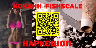 метамфетамин Краснознаменск