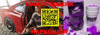 метамфетамин Краснознаменск