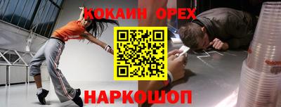 индика Краснокаменск