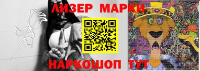 метамфетамин Краснознаменск