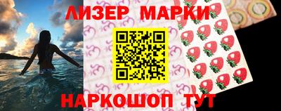 индика Краснокаменск