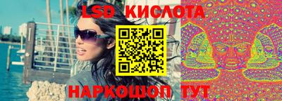 метамфетамин Краснознаменск