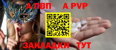 метамфетамин Краснодар