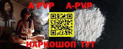 метамфетамин Краснодар