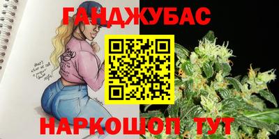индика Краснокаменск