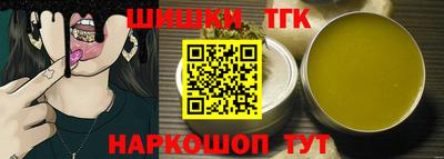 индика Краснокаменск