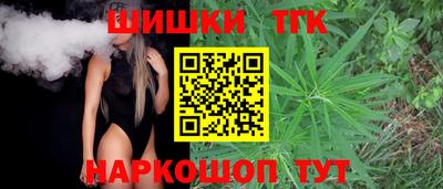 метамфетамин Краснодар