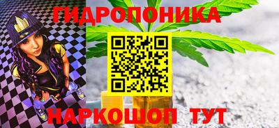 метамфетамин Краснознаменск