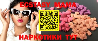 индика Краснокаменск