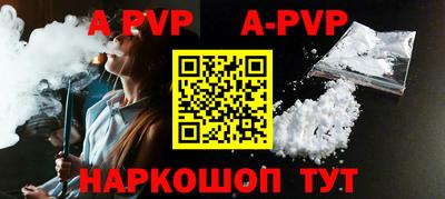 метамфетамин Краснодар