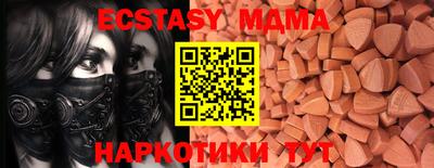 метамфетамин Краснознаменск