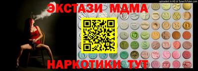 метамфетамин Краснознаменск