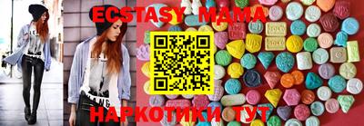 метамфетамин Краснодар