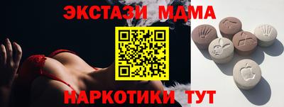 индика Краснокаменск