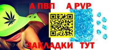 индика Краснокаменск