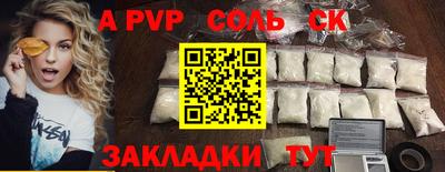 метамфетамин Краснознаменск
