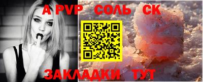 метамфетамин Краснознаменск