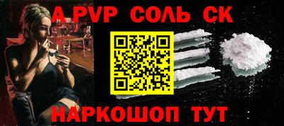 метамфетамин Краснодар