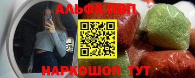 индика Краснокаменск
