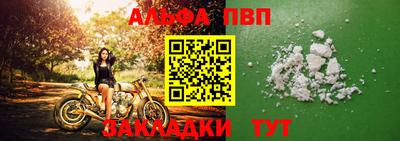 индика Краснокаменск