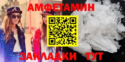 метамфетамин Краснознаменск