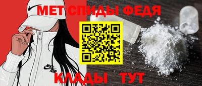 метамфетамин Краснодар