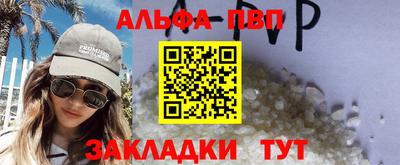 метамфетамин Краснознаменск