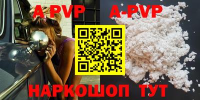 метамфетамин Краснодар