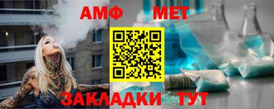 метамфетамин Краснодар