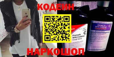 индика Краснокаменск