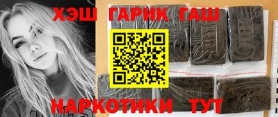 метамфетамин Краснознаменск