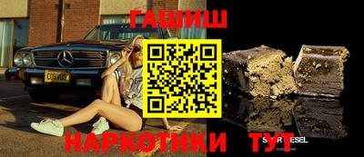 индика Краснокаменск