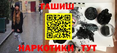 метамфетамин Краснодар