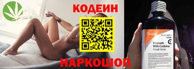 индика Краснокаменск