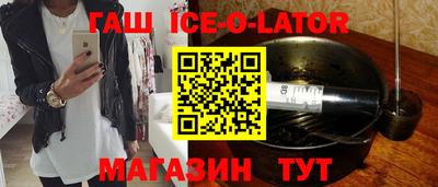 метамфетамин Краснодар