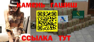 индика Краснокаменск