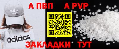 метамфетамин Краснодар