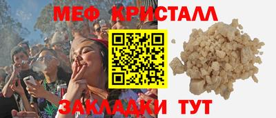 метамфетамин Краснодар