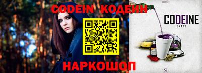 метамфетамин Краснодар