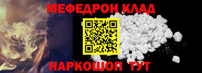 метамфетамин Краснодар